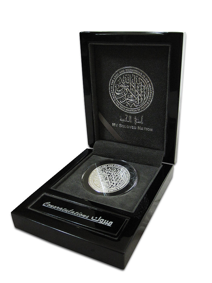 One ounce silver Unity coin 0.9999 fineness