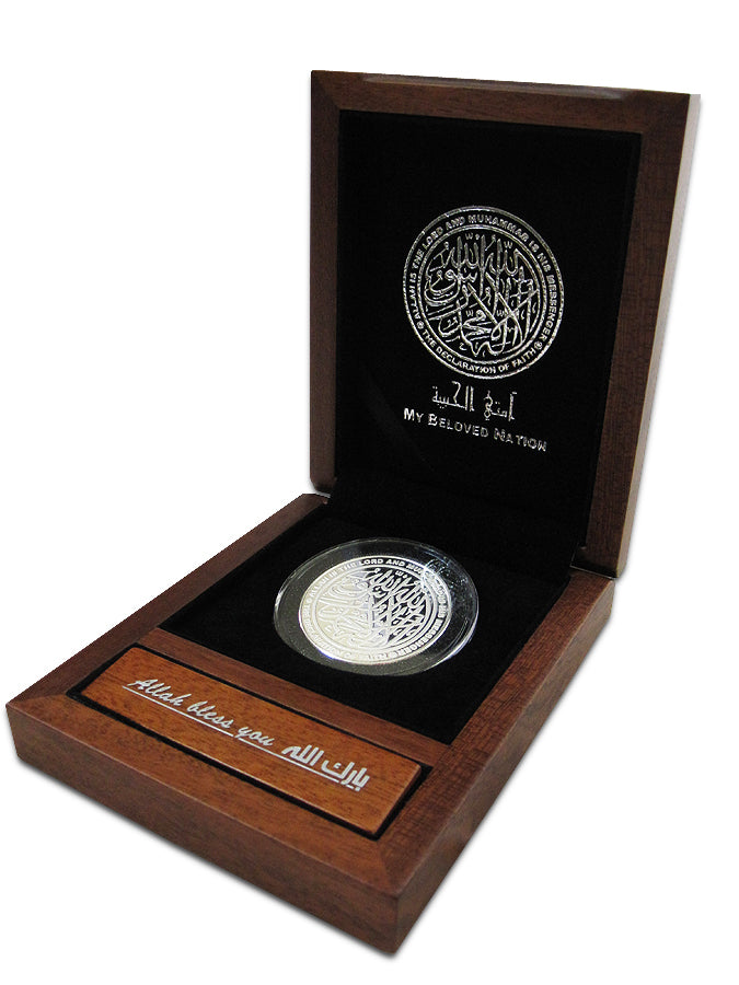 One ounce silver Unity coin 0.9999 fineness
