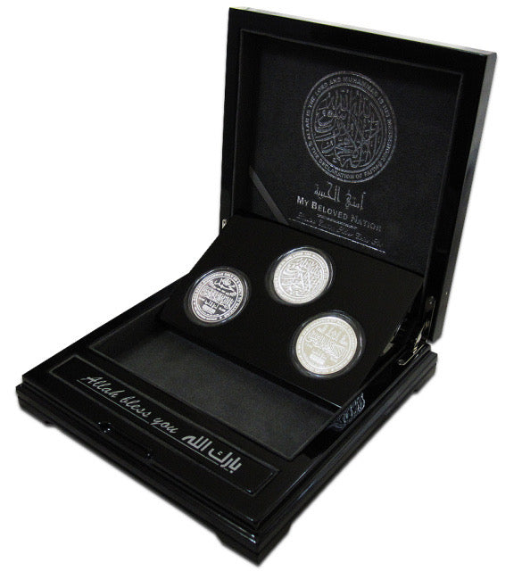 Limited Edition 1 Troy Ounce Pure Silver Islamic Coins (Set of 3)