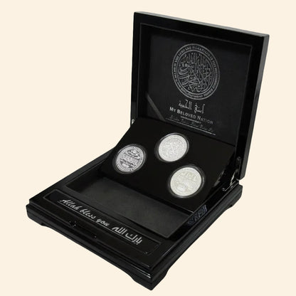 Islamic Fine Silver Coin Set of 3 with Presentation Box