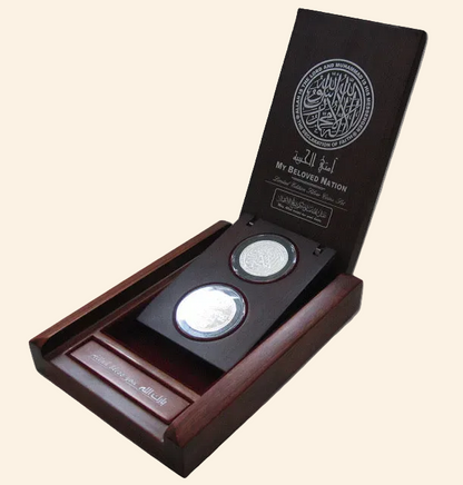 Islamic Fine Silver Coin Set of 2 with Presentation Box