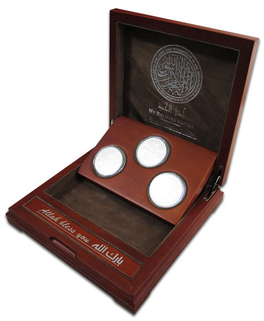 Limited Edition 1 Troy Ounce Pure Silver Islamic Coins (Set of 3)
