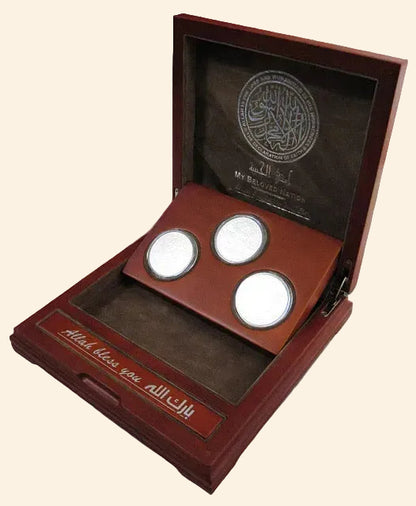 Islamic Fine Silver Coin Set of 3 with Presentation Box