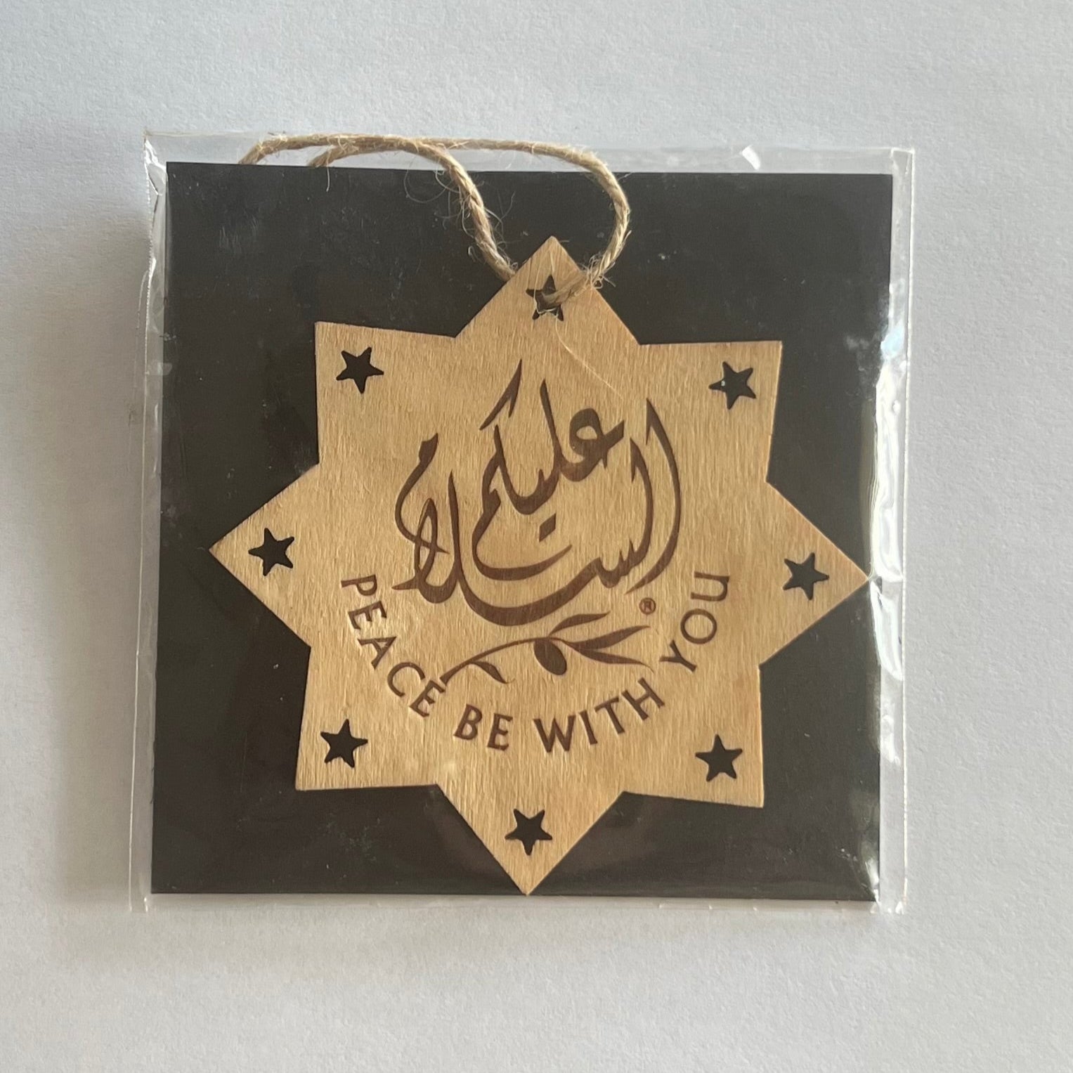 Peace Be With You - Arabic English Laser Cut - Engraved Wooden Ornament - Set of Three