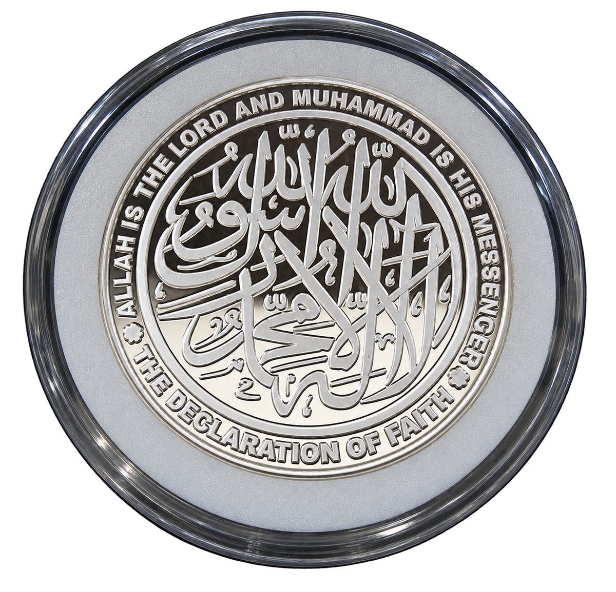 Islamic Fine Silver Coin with Presentation Box